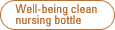 Well-being clean nursing bottle