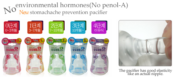 Breastfeeding experience pacifier